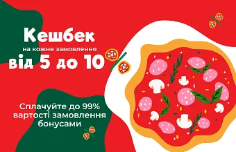 Don Peperon Кешбек